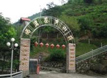 梅州西岩山茶庄