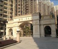  汕头市星湖城住宅区